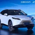 Omoda llega a España en 2024 con dos nuevos SUV y utilizará la antigua fábrica Nissan