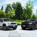 Así serán las First Edition para los Jeep Renegade y Compass 4xe híbridos enchufables