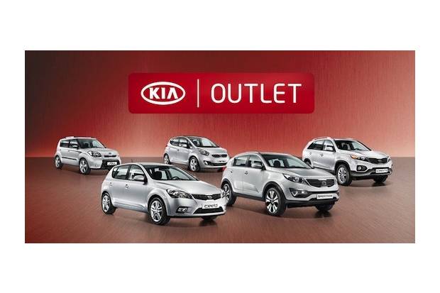 Novedades en el Kia Outlet