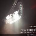 Citroën DS5: Presentación en Shangai