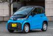 Nuevo Toyota C+pod, el ultimo ultracompacto eléctrico japonés