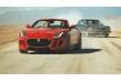 Vídeo: Jaguar F-TYPE Desire – Trailer Oficial