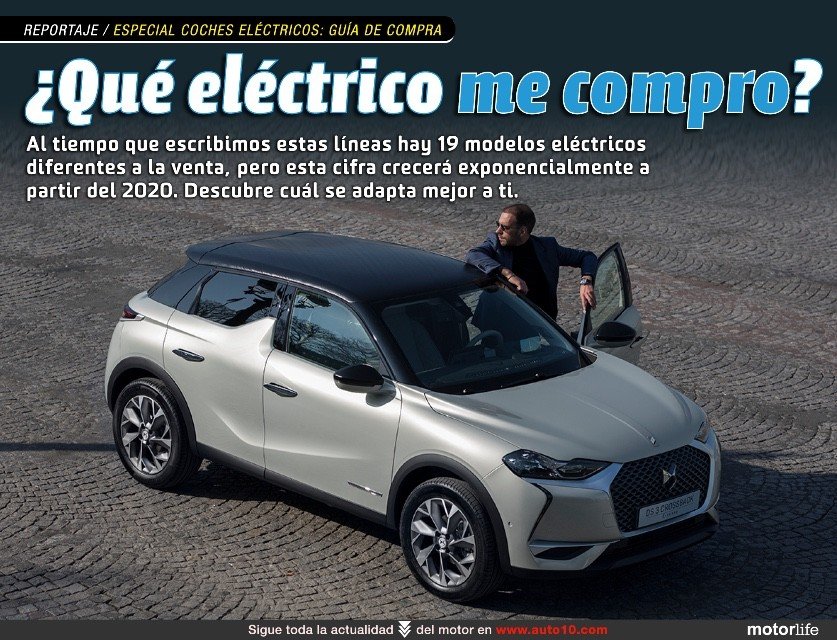 Coches eléctricos: ¿Me lo compro ya?