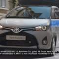 Interactúa con el nuevo Toyota Yaris en Xbox Live