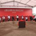 Volkswagen construye una nueva fábrica en China