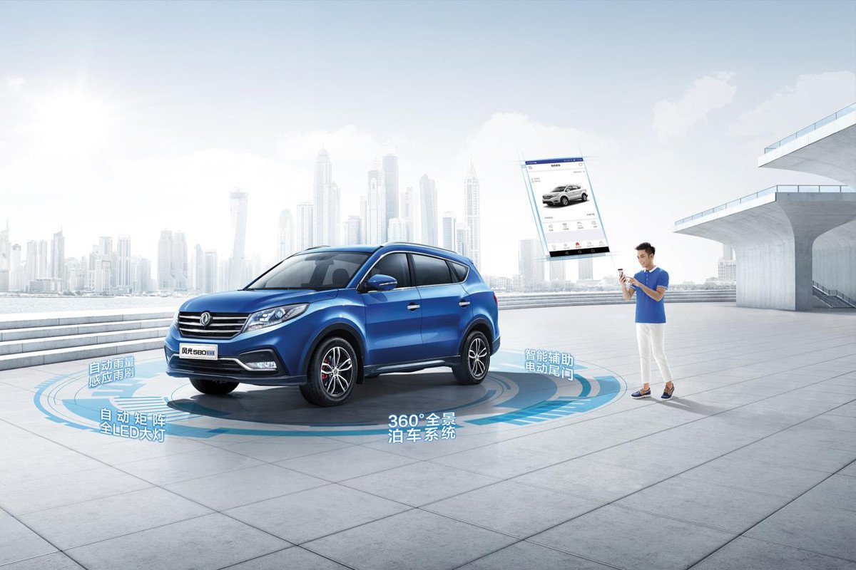 DFSK 580, llegan los SUV chinos a España