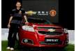 Chevrolet se convierte en sponsor oficial del Manchester United
