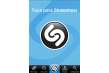Consigue con Renault Twizy y Shazam entradas para David Guetta