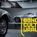 Bono cultural: ¿se puede usar para entrar en museos de coches o la Fórmula 1?