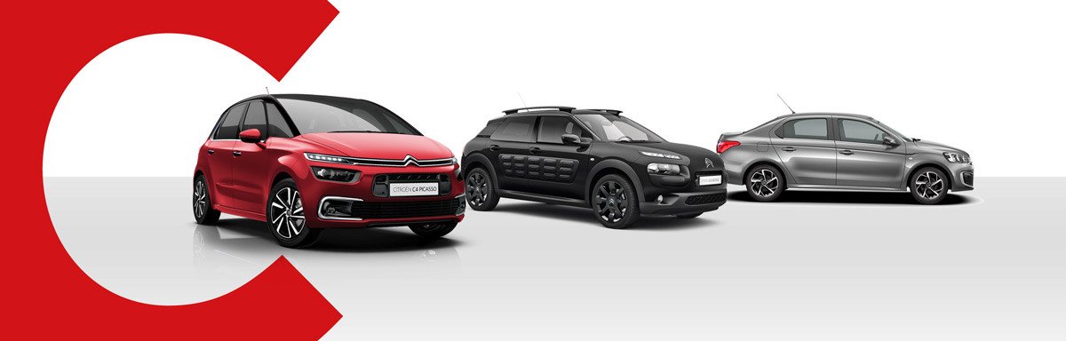Rebajas de enero en coches: las mejores ofertas