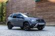 Nuevo Dacia Duster Extreme, una edición limitada con un look especial