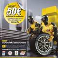 Dunlop regala combustible con el cambio de neumáticos