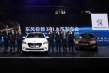 Peugeot presenta el 301 en China