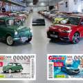 Así es el sorteo especial de la ONCE que conmemora el aniversario del nacimiento de SEAT