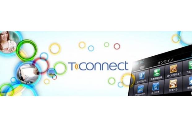 TConnect, el nuevo sistema de conectividad de Toyota que sustituye a G-BOOK