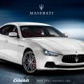Video: Maserati Ghibli en el circuito de Nürburgring