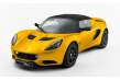 Lotus celebra el 20 aniversario del Elise con una versión especial