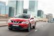 Edición Exclusiva nuevo Nissan Qashqai Premier Limited Edition 2014